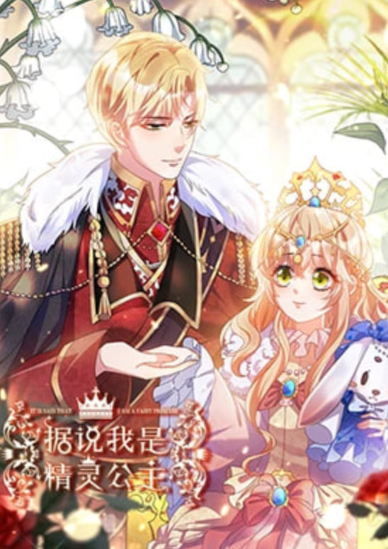 旧案重启