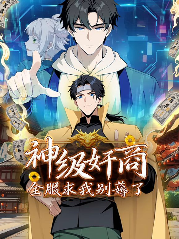 天空车站